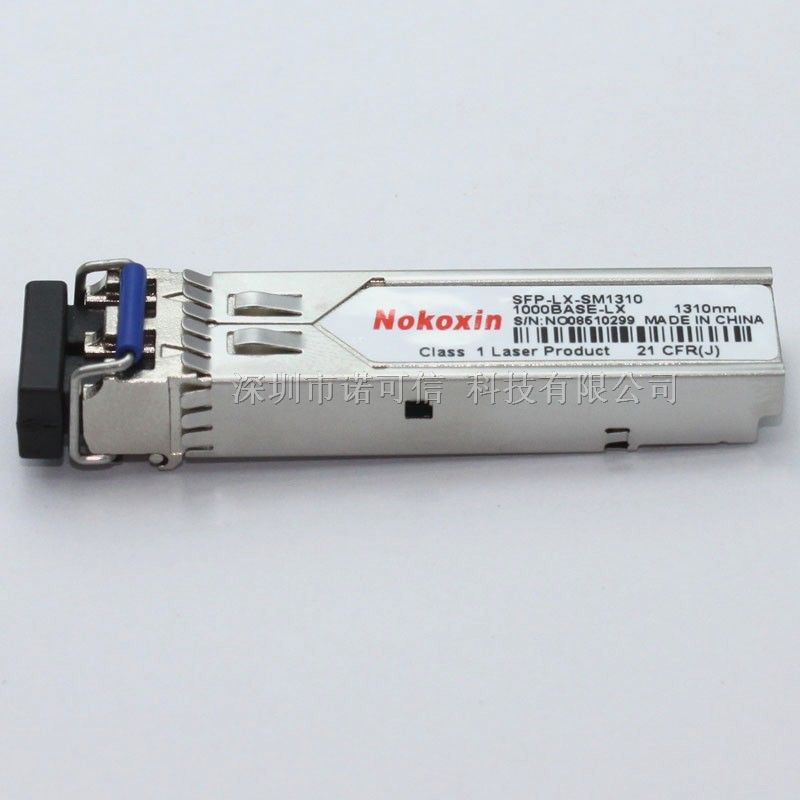供应H3C华三SFP-GE-LH70-SM1550千兆单模光纤模块