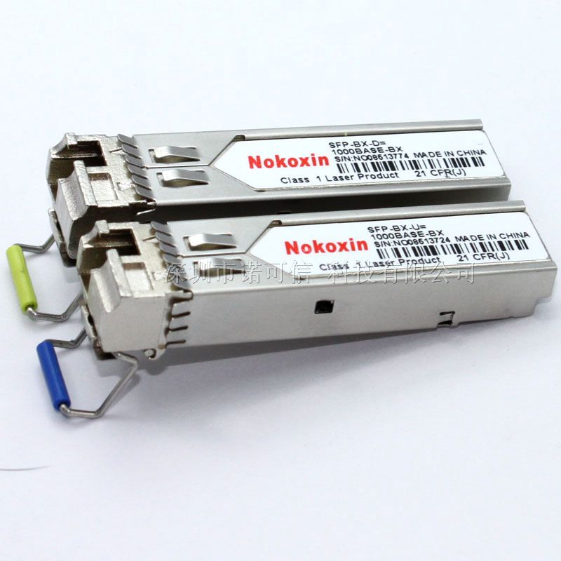 供应H3C华三SFP-GE-LX-SM1490-BIDI千兆单纤双向