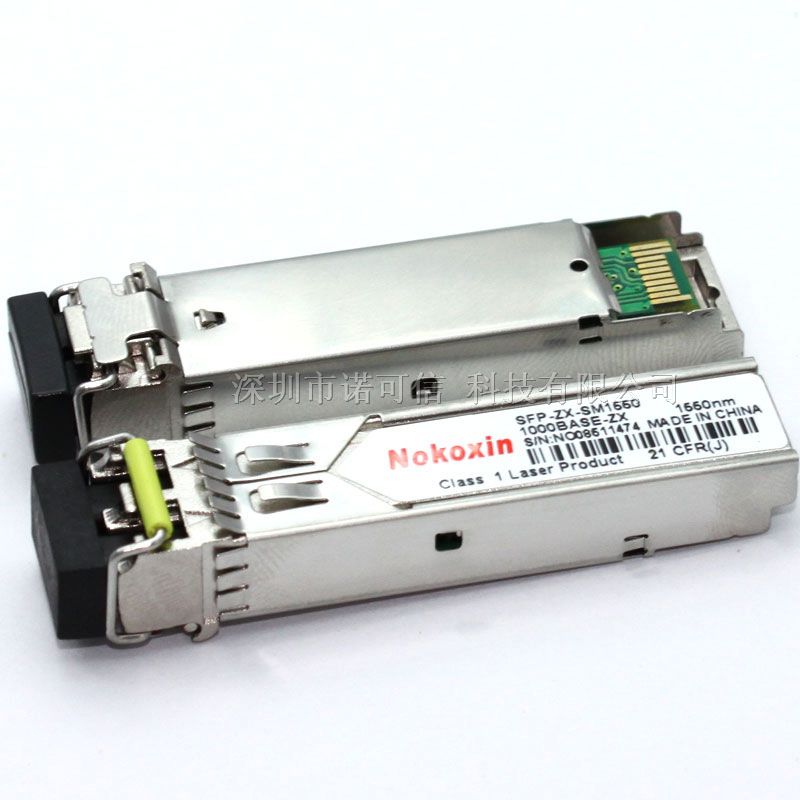 供应3COM 3CSFP97千兆SFP单模 光模块 光纤模块