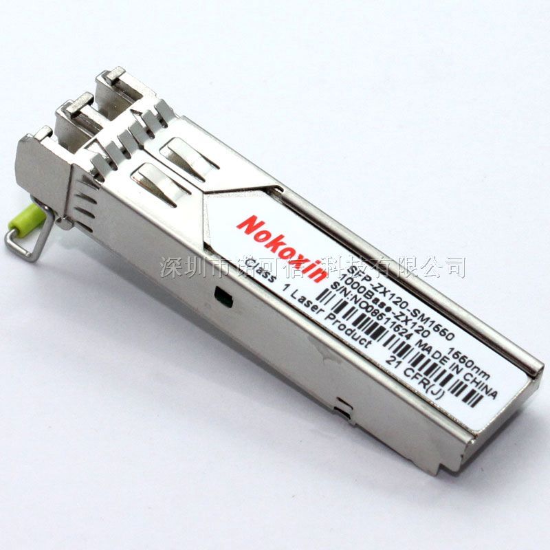 供应*锐捷Mini-GBIC-ZX100单模千兆 光纤模块