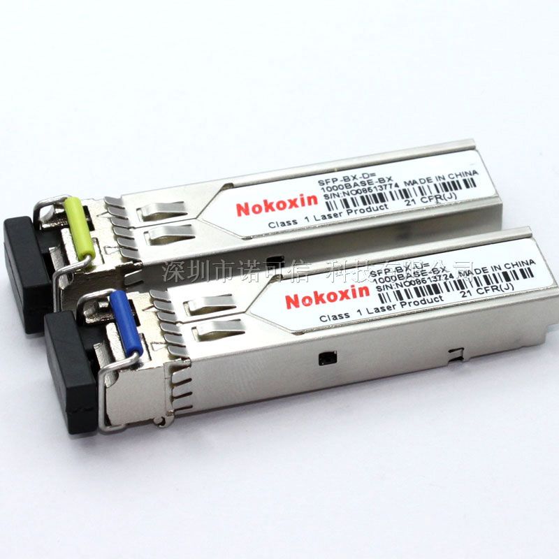 供应*TP-Link TL-SM221B SFP单模BIDI 光纤模块