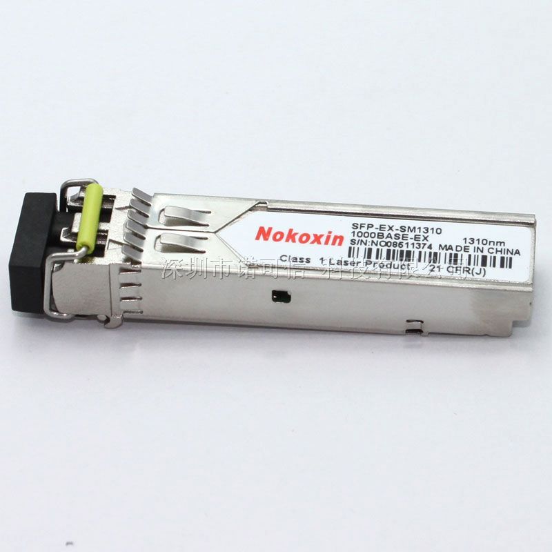 供应*FOUNDRY网捷E1MG-LHA SFP光纤模块
