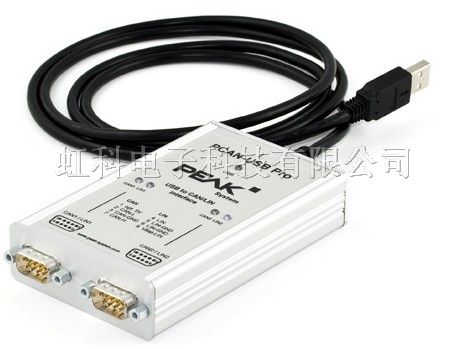 供应PCAN/LIN-U*双用接口转换器
