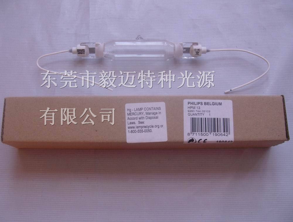 供应飞利浦HPM13,HPM17,HPM25/C晒版机灯管