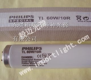 供应冷光源晒版灯,柔性晒版灯,冷光源紫外线灯