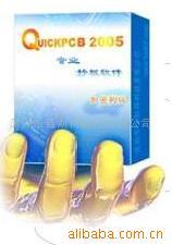 供应抄板软件Quickpcb抄板工具操作简便(图)