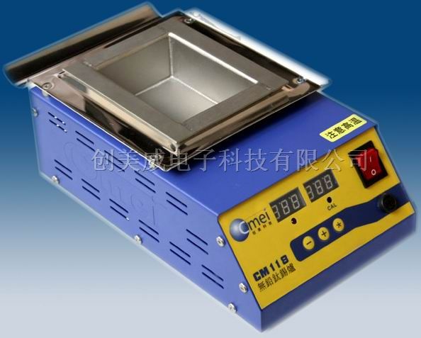 供应CM118方型无铅锡炉