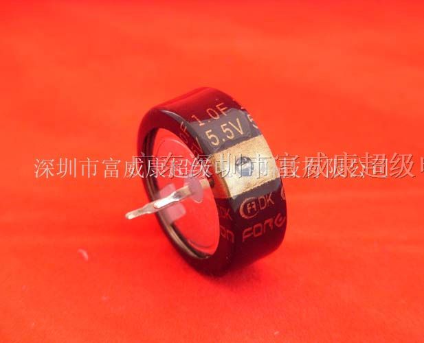 供应法拉电容5.5V/1F C