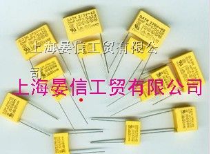 上海晏信工贸有限公司代理供应安规电容X2  275VAC  474K