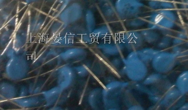 上海晏信工贸有限公司代理供应热敏电阻器1KV-103±10%