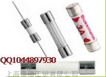 上海晏信工贸有限公司代理供应玻璃管2A  250V  带引线  K  5*20