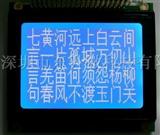 12864K 液晶显示器