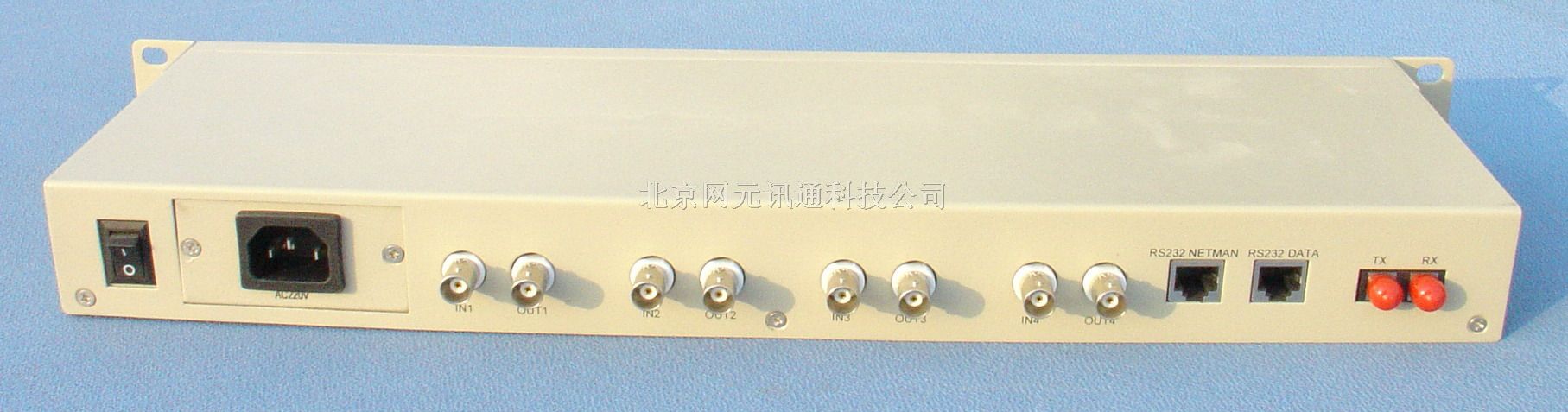 PDH光端机