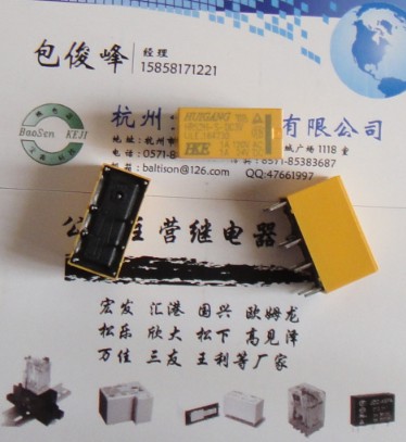 供应汇港继电器HRS2H-S-DC3V