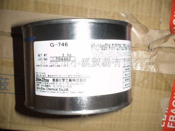 供应 ShinEtsu信越G-746润滑脂