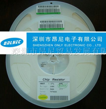 台湾厚声贴片电阻0603/0.24R（240毫欧）