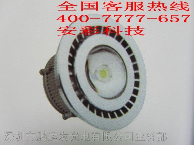 供应100w泛光灯