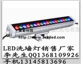 LED洗墙灯18w