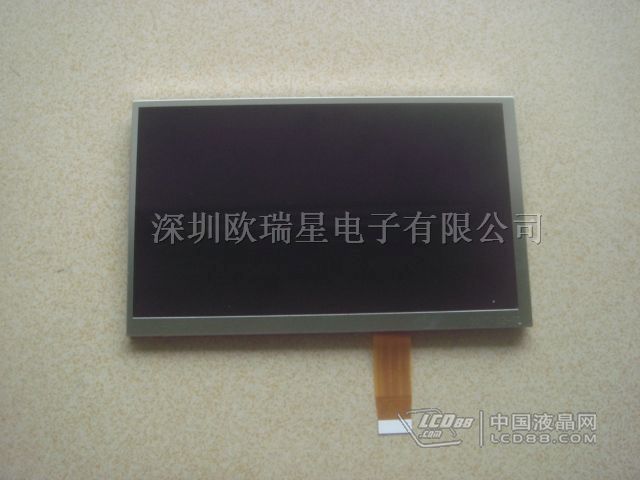 供应瀚彩7寸模拟屏