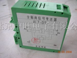 直流信号隔离器  隔离变送器