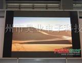 LED室内显示屏p4 精美 精彩 精心