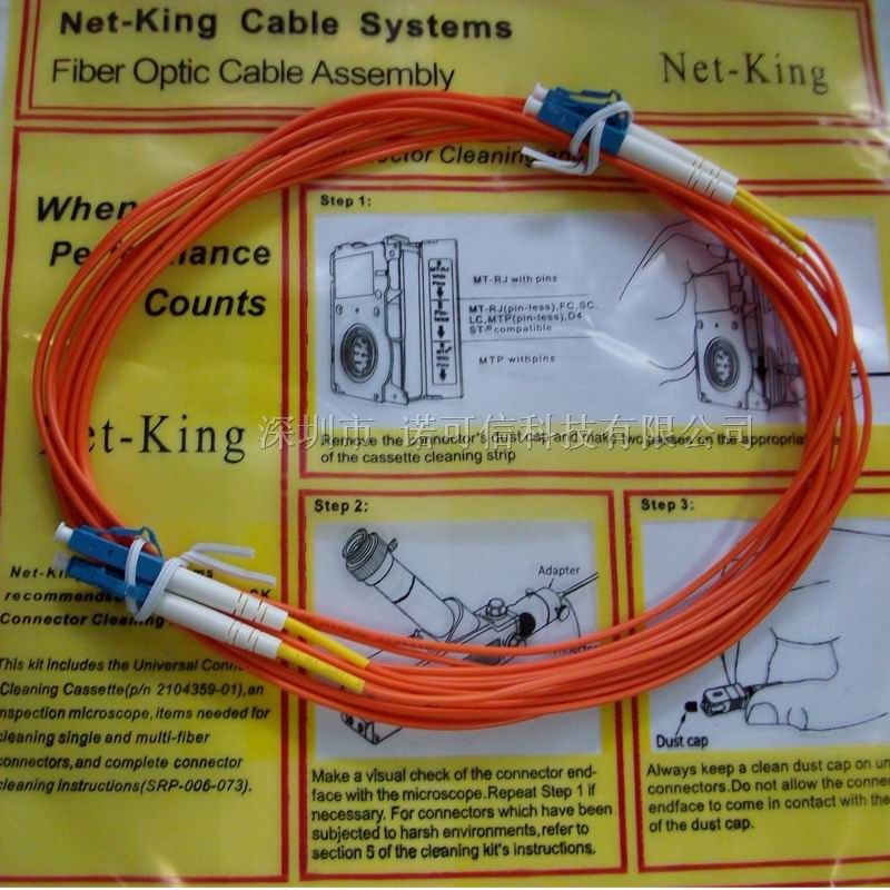 *可按要求定做 LC-LC多模双芯3米光纤跳线 尾纤