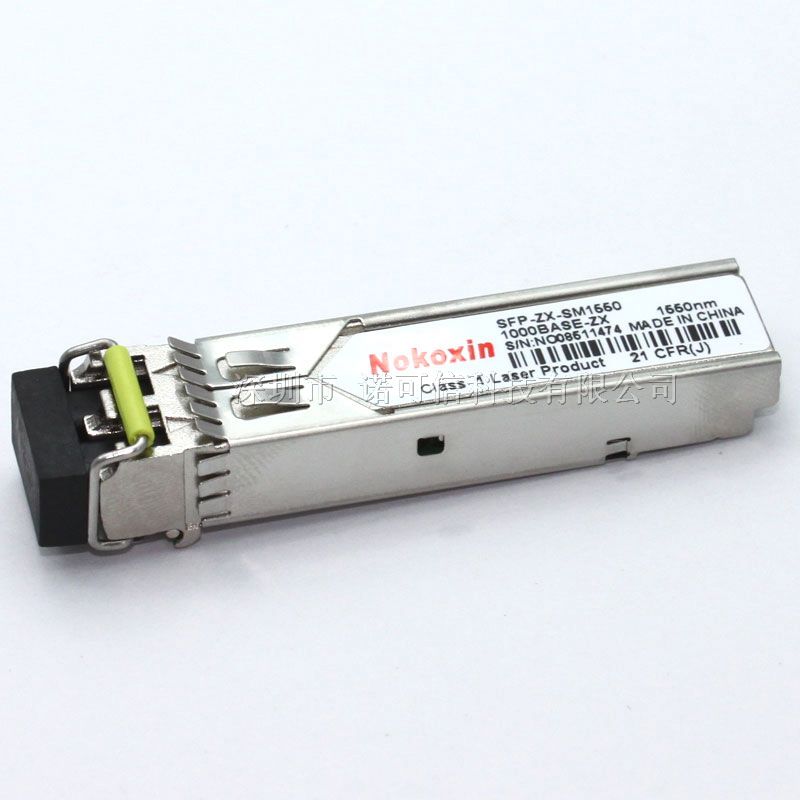 供应思科GLC-ZX-SM SFP千兆单模70公里光模块