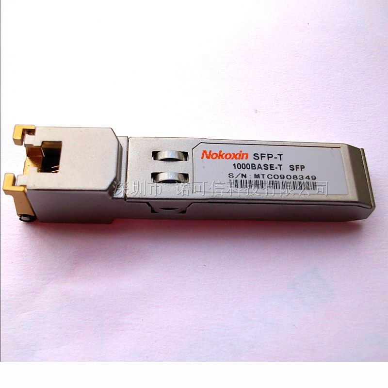 供应3COM  SFP千兆电口模块