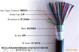 广州HYA HYV电话线 铜芯通信电缆线 电缆厂家