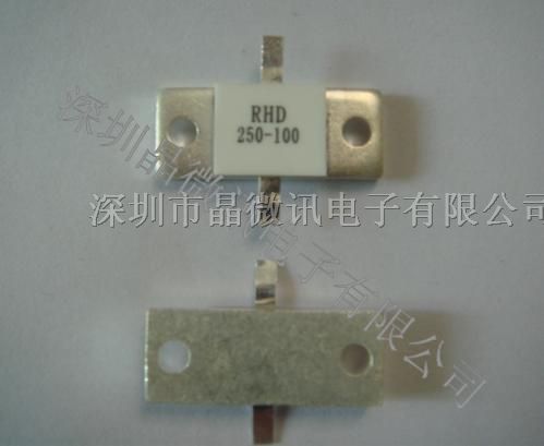 供应RIG型微波电阻 射频电阻 负载片