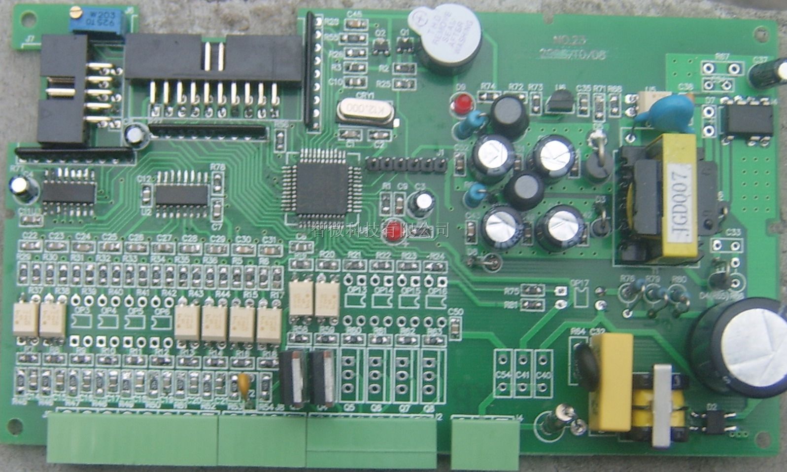 供应PCB/软件开发/产品克隆