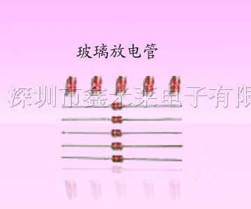 供应玻璃放电管SA1-141,SA2-201,SA3-301