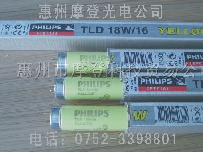 供应飞利浦黄色灯管*紫外线灯管TLD18W/16