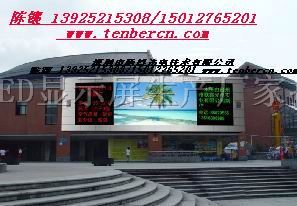 广场LED显示大屏幕/景点区LED显示屏