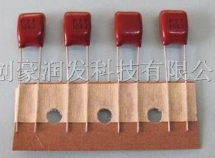 供应小型化聚酯膜电容，50V/472，0.0047UF