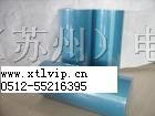 供应温州PET冰箱胶带