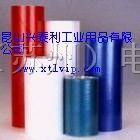 供应温州保护膜