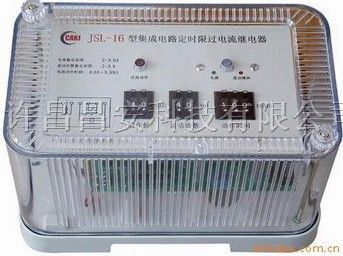 供应JSL-15电子式过流继电器