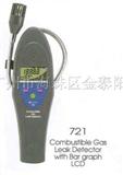 SUMMIT-721可燃气泄漏检测器