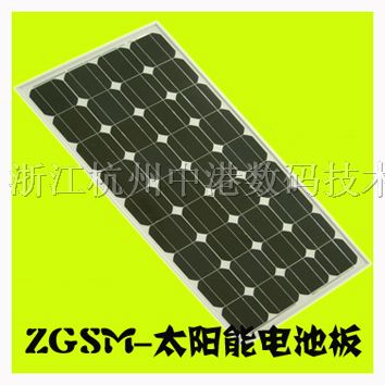 供应太阳能电池组件单晶硅太阳能电池板
