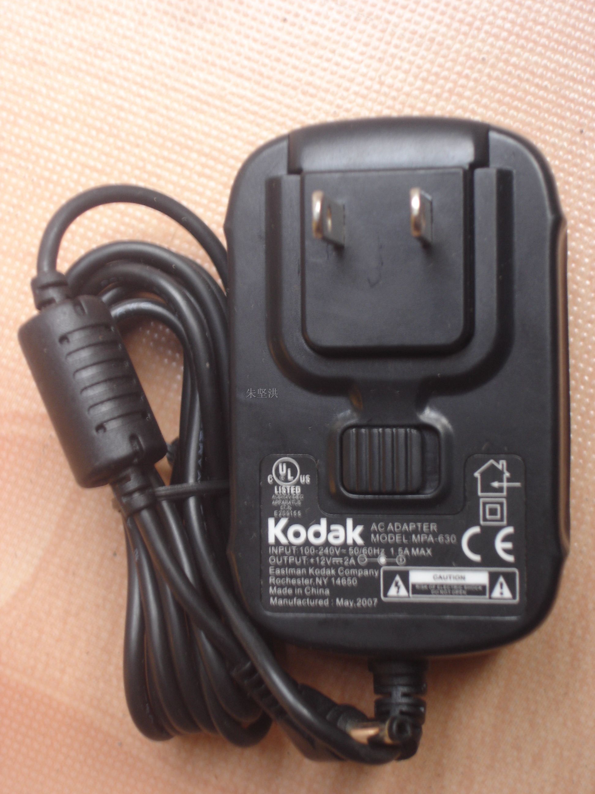 开关电源12V2A
