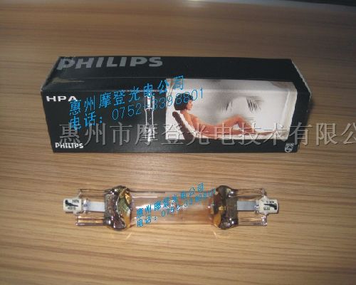 供应HPA400S晒版灯