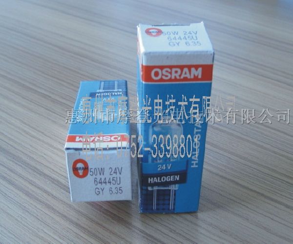 供应OSRAM 64445U 24V50W G4灯