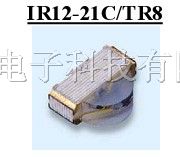 供应1206贴片侧发光红外发射管IR12-21C/TR8