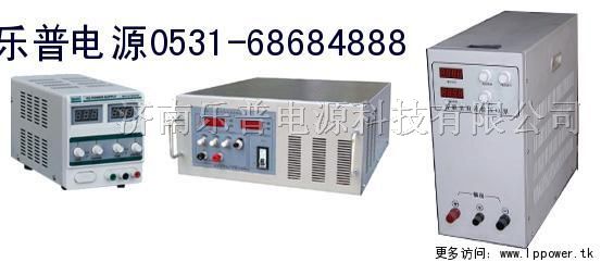 供应1000V1A2A3A4A5A6A7A8A9A10A直流稳压电源