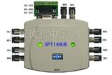 OPT14HUB 1路串口光纤扩4路光纤集线转换器