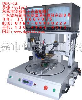 供应FPC热压焊接机