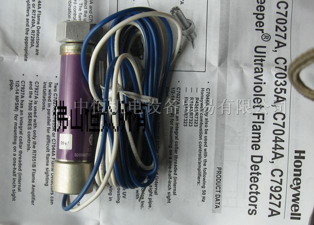 供应C7035A1049火焰探测器