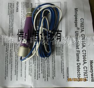 供应C7035A1080火焰探测器