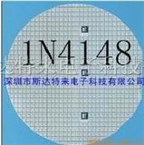 开关磁敏二*管芯片、裸片1N4148